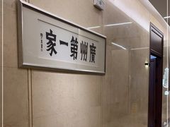 -广州酒家(越华店)