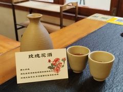 -阿山卓·野生菌火锅·纳西火塘烤肉