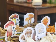 -菌自由丨野生菌火锅特色庭院餐厅(丽江古城店)