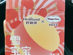 -好利来(东直门银座店)
