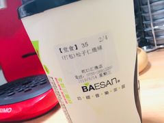 -813芭依珊 BAESAn(汇港购物中心店)
