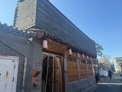 -锦尚阁烤鱼•天津菜(宣武门胡同店)
