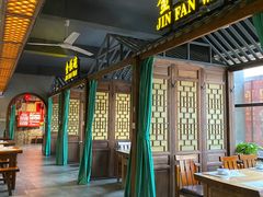 门面-金饭碗家宴(中兴路店)