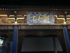-天龙八部武侠城