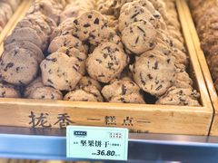 -拢香糕点(万达店)