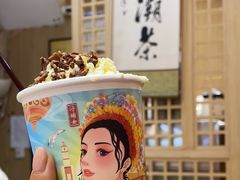 -一杯潮茶(西街店)