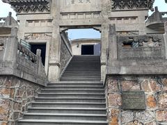 -紫金山天文台