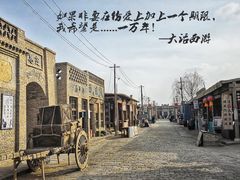 -镇北堡西部影城