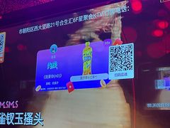 -星聚会KTV(合生汇黑金店)