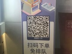 -CoCo都可(常德路店)