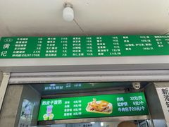 -满记烧饼(牛街东里小区一区店)