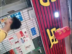 门面-弓虽昌焖烧鸡(大竹林店)