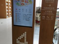 -上海书城(福州路店)
