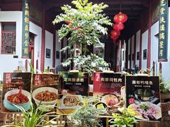 -董府·古宅餐厅
