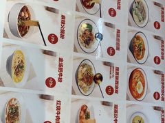 -鼎高高陕西美食(北京华联天通苑购物中心)