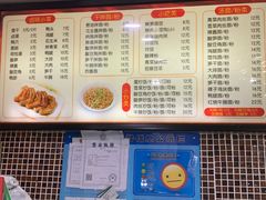 菜单-沙县小吃(龙阳广场店)