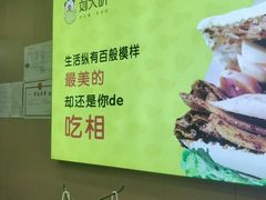 -刘大饼香辣土豆片夹馍(鱼化店)