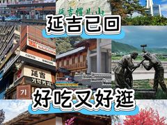-帽儿山国家森林公园