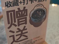 -马大胡子清真西北菜