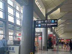 -威海大水泊国际机场