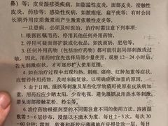-复旦大学附属华山医院(总院)