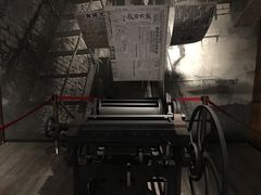 -上海四行仓库抗战纪念馆