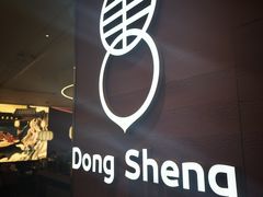 -東盛炭烤自助料理(玄武招商花园城店)