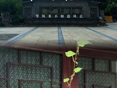 -复旦大学附属华山医院(总院)