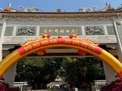-莆田湄洲妈祖祖庙