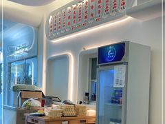 -217笋干馄饨