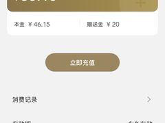 -帝戎(禾祥西路店)