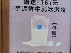 -兰熊鲜奶(昌平悦荟店)