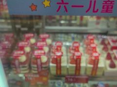 -味多美蛋糕(古城店)