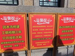 -圆明讲堂