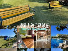 -三亚亚龙湾天域度假酒店