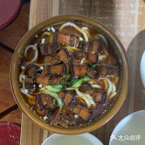 艺园牛二红烧肉面馆