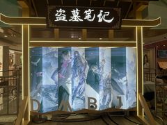 -杭州西湖银泰百货