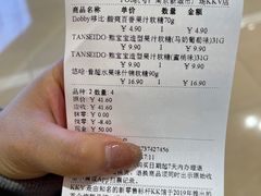 -KKV(南京新城市广场店)