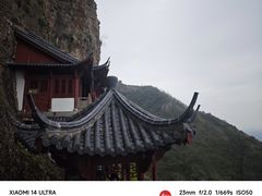 -大慈岩风景区