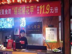 -可口香·非遗老号烧烤(南岗直营店)