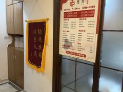 -感智盲人按摩·艾灸·肩颈SPA(岗厦店)