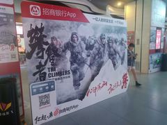 -卢米埃影城(长楹天街IMAX激光店)