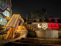 -厝包四点金·潮宴(太古仓店)