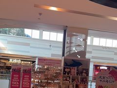 -海底捞火锅(锦艺城店)