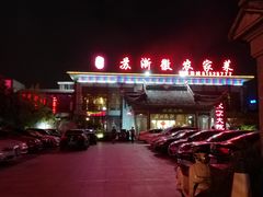 门面-苏浙徽·农家大院(开发区星湖101店)