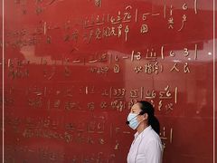 -平西抗日烈士陵园