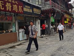 -曹县名吃香酥鸡蛋火烧(芙蓉街店)