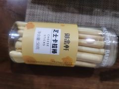 -御品轩(高新店)