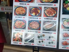 -米村拌饭(万达广场庄河店)