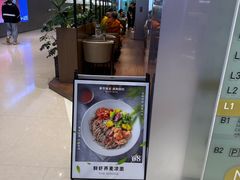 -THE WOODS 简餐 (国贸商城店)